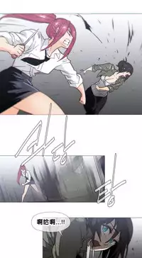 HouseHold Affairs 【卞赤鲤个人汉化】1~30话(持续更新中)