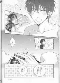 [ OMEGA 2-D ] 雪男*燐♀アンソロジー【デリケートに好きして】 [ Blue Exorcist]