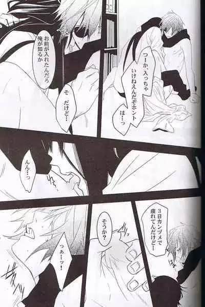 Believe Those Who Are Seeking the Truth; Doubt Thoses Who Find It