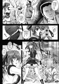 (C90) [Cyclone (Izumi, Reizei)] 1005NANO Cyclone no Soushuuhen (Mahou Shoujo Lyrical Nanoha)