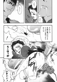 [Death Metal] HEART WORK