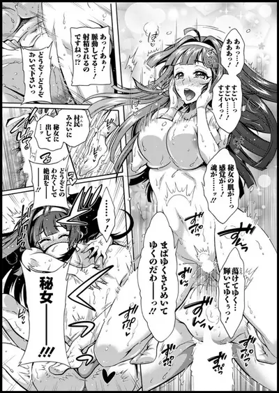 Action Pizazz 2020-01