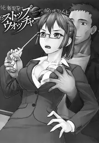 [BANG-YOU] STOPWATCHER Ch. 1-7 [English] [naxusnl, tracesnull, rinfue]