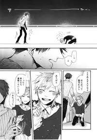 [Aomiya Kara] Oko-sama Box