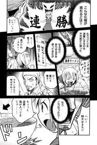 [Kyouichirou] Hime Warabe