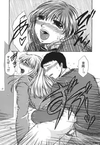 [Naka Shinobu] Retsujou Shitei - Base desire to appoint