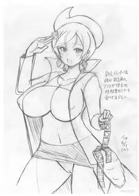 [Haguruman (Koutarosu)] Araragi Hakase no Hon (Pokémon)