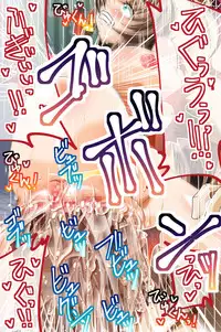 [Peach Garden (Hazakura Momo)] LOVE MANIAX 7