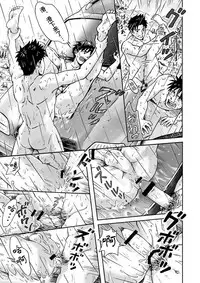 [Bokura no kajitsu (Takano Yuu)] Typhoon Syndrome [Chinese] [黑夜汉化组]