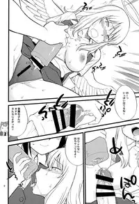 (Futaba Gakuensai 9) [Circle-Mei ga Kimarimasen (Hine)] Kudo x O