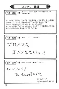 [System Speculation (Imai Youki)] LAST ANGEL (Neon Genesis Evangelion)