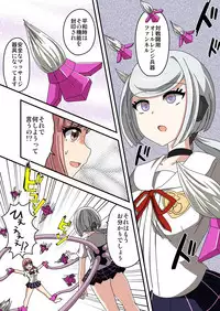 [Ichi Up (Ponpoko Heihachirou)] Kusuguri Android ELLIE