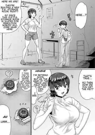 Saiin Iinari Dekachichi Pet