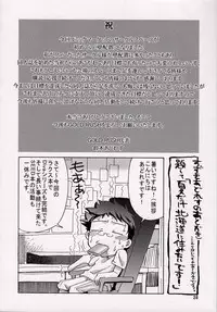 (C74) [GOLD RUSH (Suzuki Address)] A Diva of Healing V (Gundam SEED DESTINY) [Chinese] [graviton个人汉化]