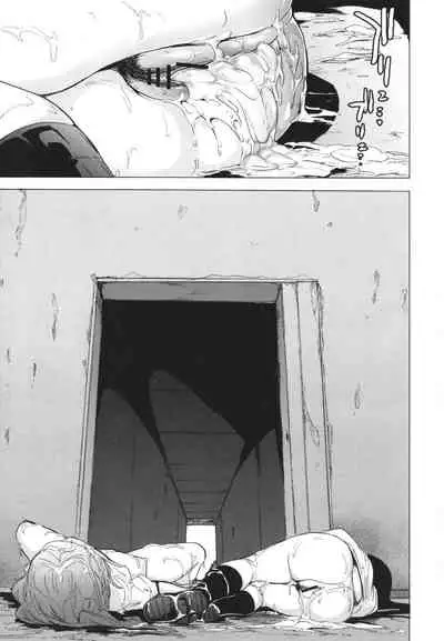 [Kizuki Rei] GAME OF BITCHES the escape