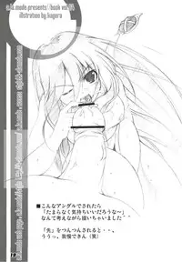 (C80) [a.la.mode (Kagura Takeshi)] La Collection -Shana//Style- (Shakugan no Shana)