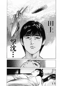 [Tomisawa Chinatsu, Hazuki Kaoru] My Pure Lady Vol.6