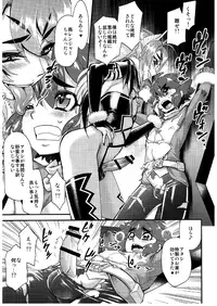 (SC2016 Summer) [Cannabis (Various)] Shotacon Fetishism Shaffle