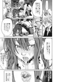 [Anthology] Core Colle Haha to iu Ana [Digital]