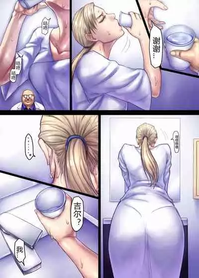 [Sawao] Jill's Rehabilitation (Resident Evil) [Ongoing](chinese)