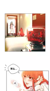 [Juder] 莉莉丝的脐带(Lilith`s Cord) Ch.1-25 [Chinese]