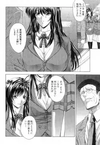 [Maki Shinonome] Maahakaikai