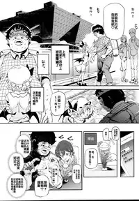 (C95) [Nyuu Koubou (Nyuu)] Onatomo!! Ero Doujin Gokko [Chinese] [后悔的神官个人汉化]