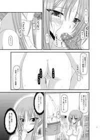 [valssu (Charu)] Roshutsu Shoujo Yuugi Kan Soushuuhen Akira [Digital]