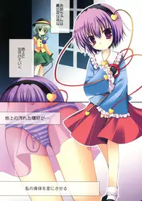 (Reitaisai 7) [PINK, Shigunyan, MILK BAR (Various)] Flower ~Saku Ranka~ (Touhou Project)