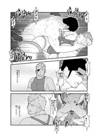 [Sorairo Panda (Yamome)] Kinbaku Shafu