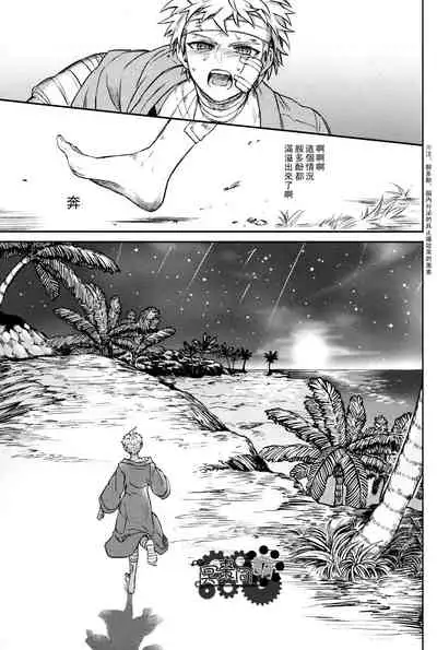 ズタボロジック