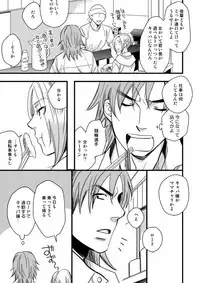 [Ayazou] 銅橋×青八木女体化まんが (Yowamushi Pedal)