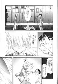 (C69) [Studio Kimigabuchi (Kimimaru)] Ura Kujibiki Unbalance 5 (Kujibiki Unbalance, Genshiken)