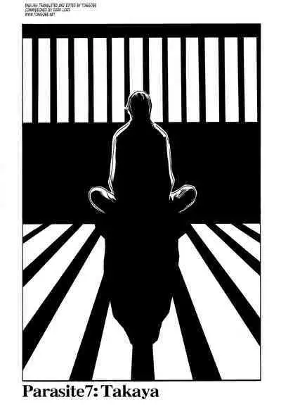 Kisei Juui Suzune | Parasite Doctor Suzune 1