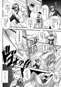 [Anthology] 2D Comic Magazine Energy Kyuushuu Sarete Haiboku Shite Shimau Heroine-tachi