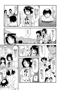 (Reitaisai 8) [PARANOIA CAT (Fujiwara Shunicihi)] Touhou Ukiyo Emaki Sairokushuu (Touhou Project)