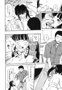 Anthology - PLUM LS 03 [2011-01-28] (Book) (HQ)