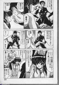 [Watanabe Yoshimasa] Mahou Bishoujo Maruhishirei