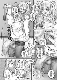 [Lowhide Project (LOWHIDE, Mousou-kun, Yao.)] Meshimase Futanari Teachers 2nd & 3rd