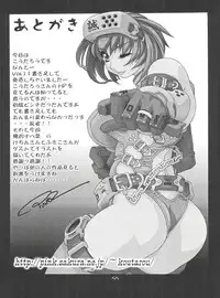 (CR32) [Koutarou With T (Various)] Girl Power Vol. 11 (Urusei Yatsura)