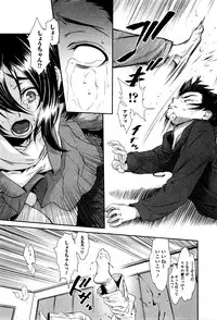 COMIC Mate Legend Vol.8 2016-04