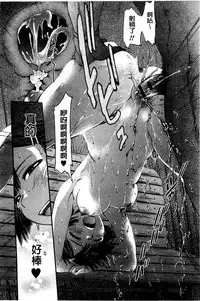 [H9] White List | 甜美性愛白名單 [Chinese]