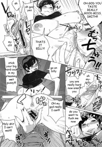 Sex Education [English] [Rewrite] [EZ Rewriter]