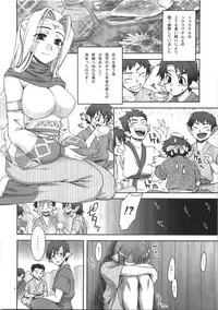 (C74) [KABAYAKIYA (Unagimaru)] Kabayakiya Sairokushuu PRISM (Various)