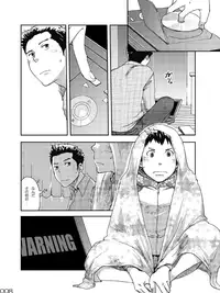 (Shotaful!) [BOX (Tsukumo Gou)] NO SEX NO TEENS!