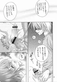 [Ikaruganomiya (Umayadono Ohji)] Kinshin Soukan Kinki 7 (Sister Princess)