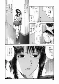 [Hiraoka Ryuichi] Dorei Jokyoushi Mashou no Curriculum