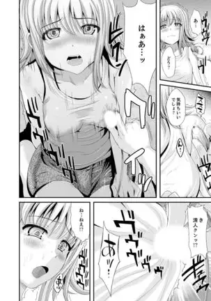 Classmate no Ikka Marugoto Choukyouchuu ~Renzoku Iki Doukyo~