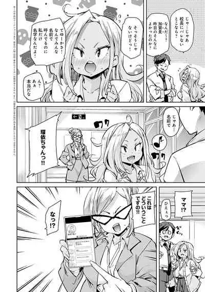 1 Pako 2 Pako 3 Pakori