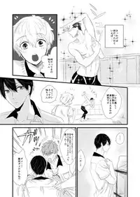 [LULIO (Maiji)] MakoHaru Doujinshi-tou Web Sairoku (Free!)